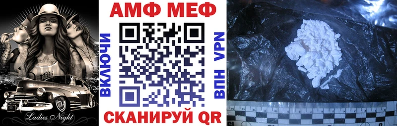 Amphetamine 98%  это телеграм  Анжеро-Судженск 