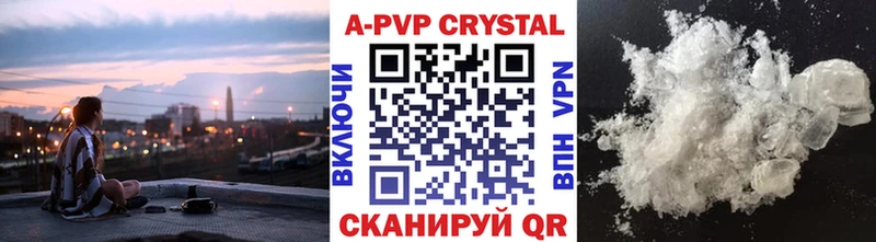 Alpha PVP Соль Анжеро-Судженск