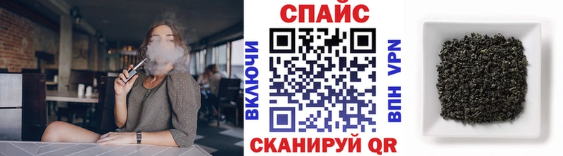 наркота  Анжеро-Судженск  кракен как зайти  Бутират бутик 