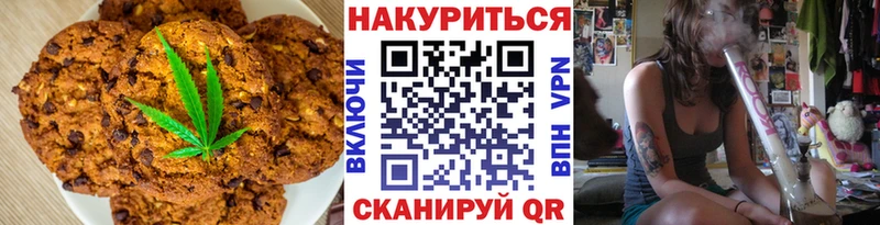 Cannafood марихуана Анжеро-Судженск
