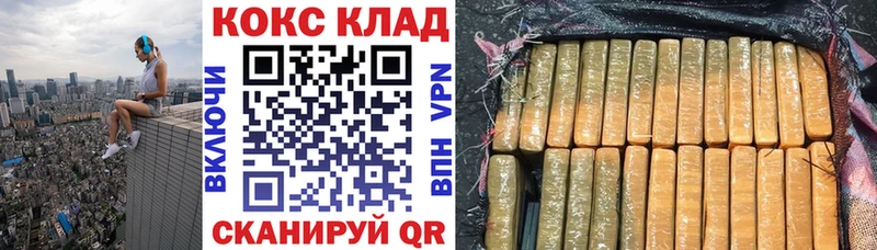 COCAIN VHQ  наркота  мега рабочий сайт  Анжеро-Судженск 