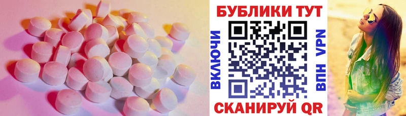 Ecstasy Дубай Анжеро-Судженск