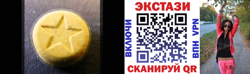 где продают   Анжеро-Судженск  ЭКСТАЗИ диски 