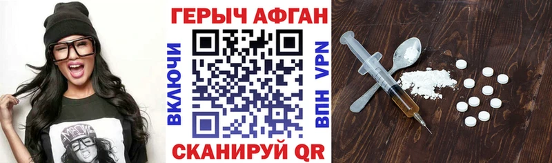 ГЕРОИН герыч  хочу   Анжеро-Судженск 