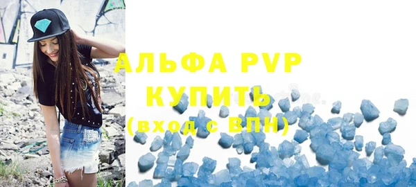 Альфа ПВП Осинники