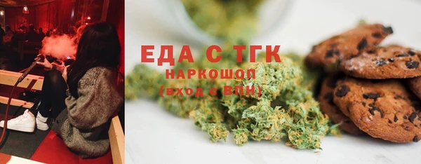 ПСИЛОЦИБИНОВЫЕ ГРИБЫ Абинск
