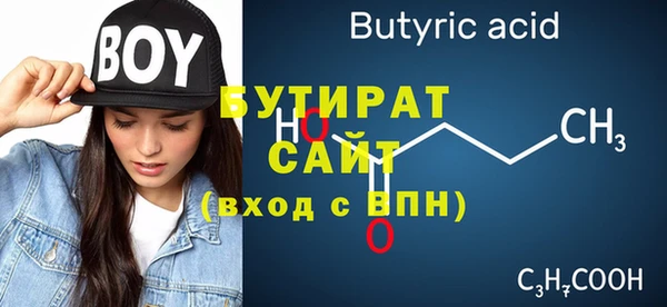 винт Остров