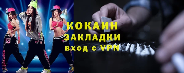 СК Абаза