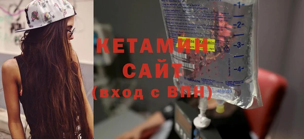 Альфа ПВП Осинники