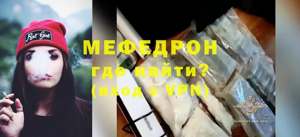 мяу мяу мука Абдулино