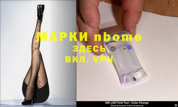 ALPHA-PVP Алзамай