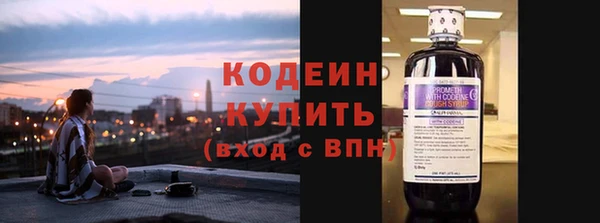 ПСИЛОЦИБИНОВЫЕ ГРИБЫ Абинск