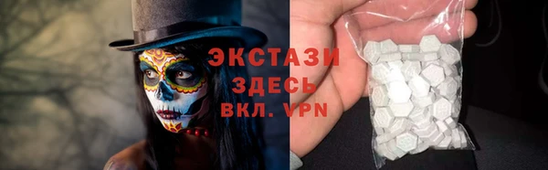 Альфа ПВП Осинники