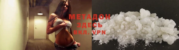 ALPHA-PVP Алзамай