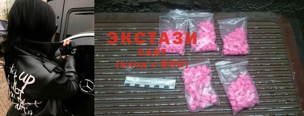 MDMA Premium VHQ Осташков