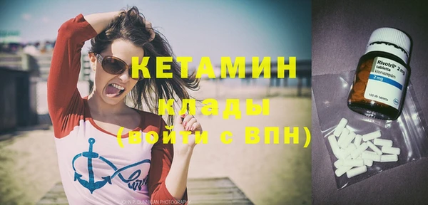 MDMA Premium VHQ Осташков