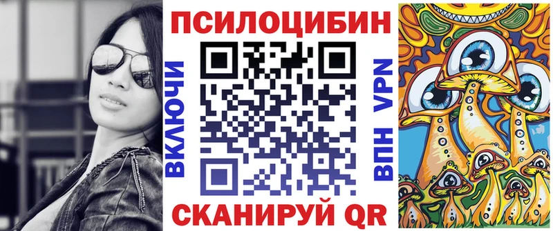 blacksprut рабочий сайт  Анжеро-Судженск  Галлюциногенные грибы Magic Shrooms 